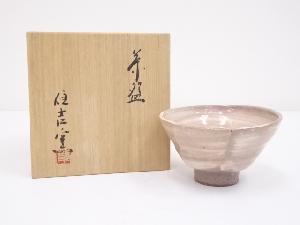 住吉窯造　刷毛目茶碗